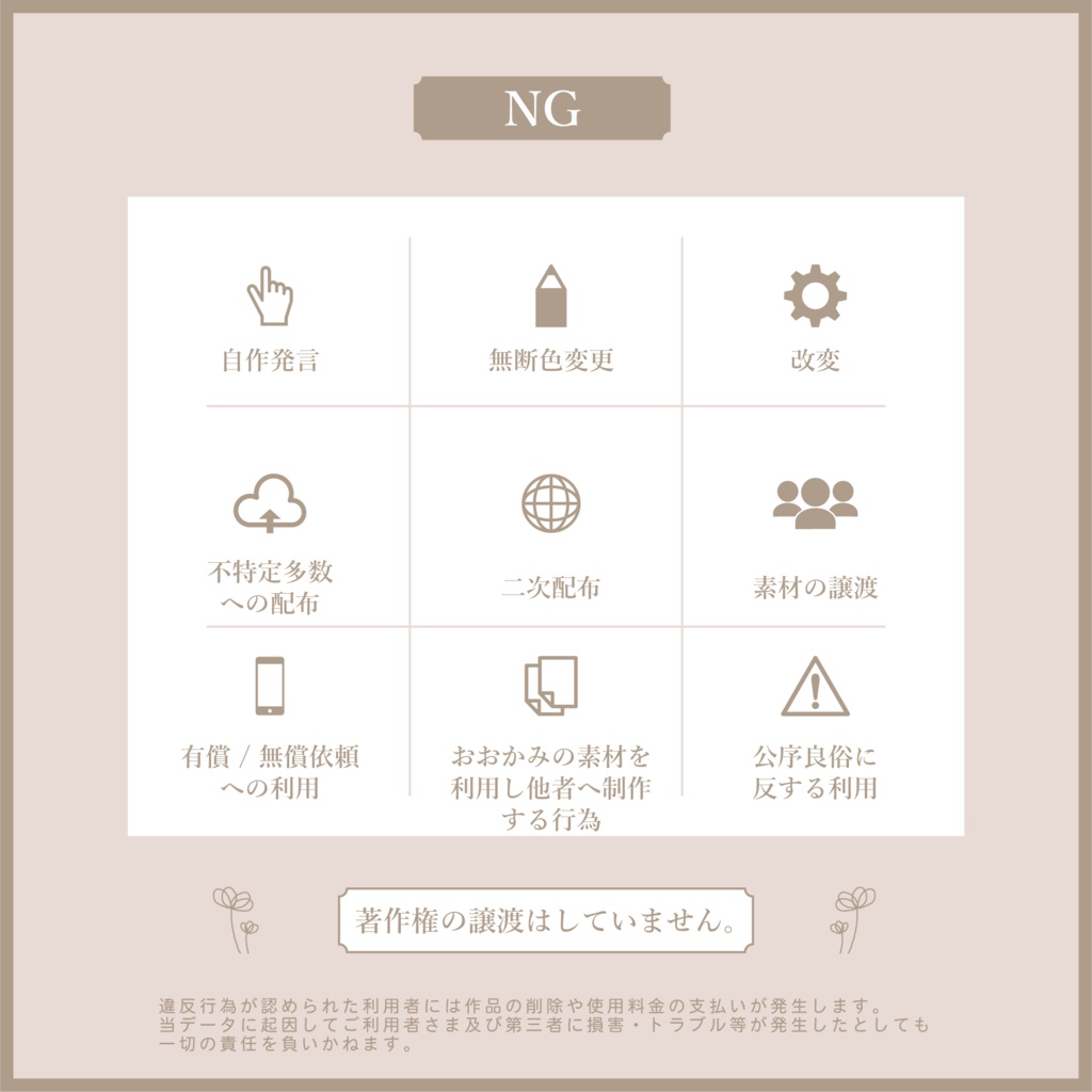 【無料配布】流体シェイプ - 赤【You tuber / 配信画面・配信オーバーレイ】