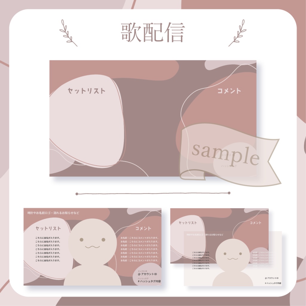 【無料配布】流体シェイプ - 赤【You tuber / 配信画面・配信オーバーレイ】