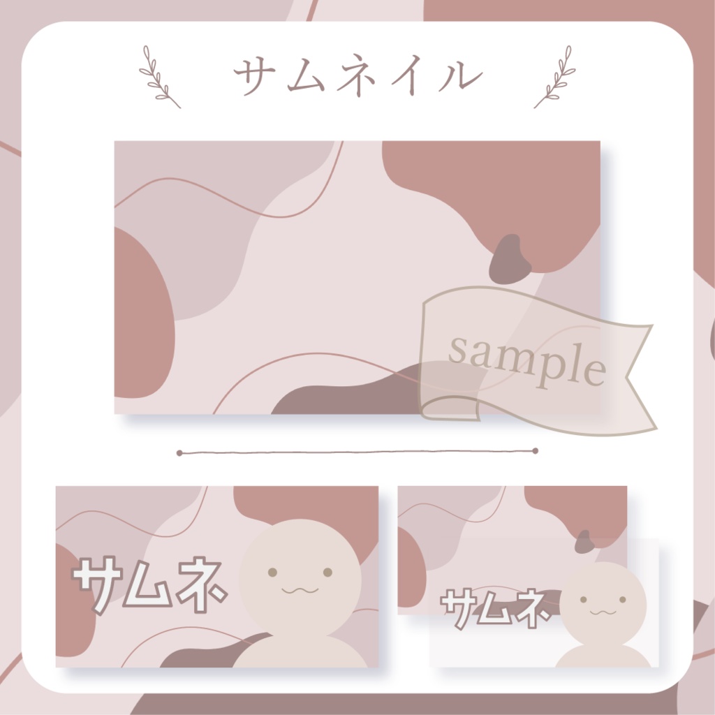 【無料配布】流体シェイプ - 赤【You tuber / 配信画面・配信オーバーレイ】