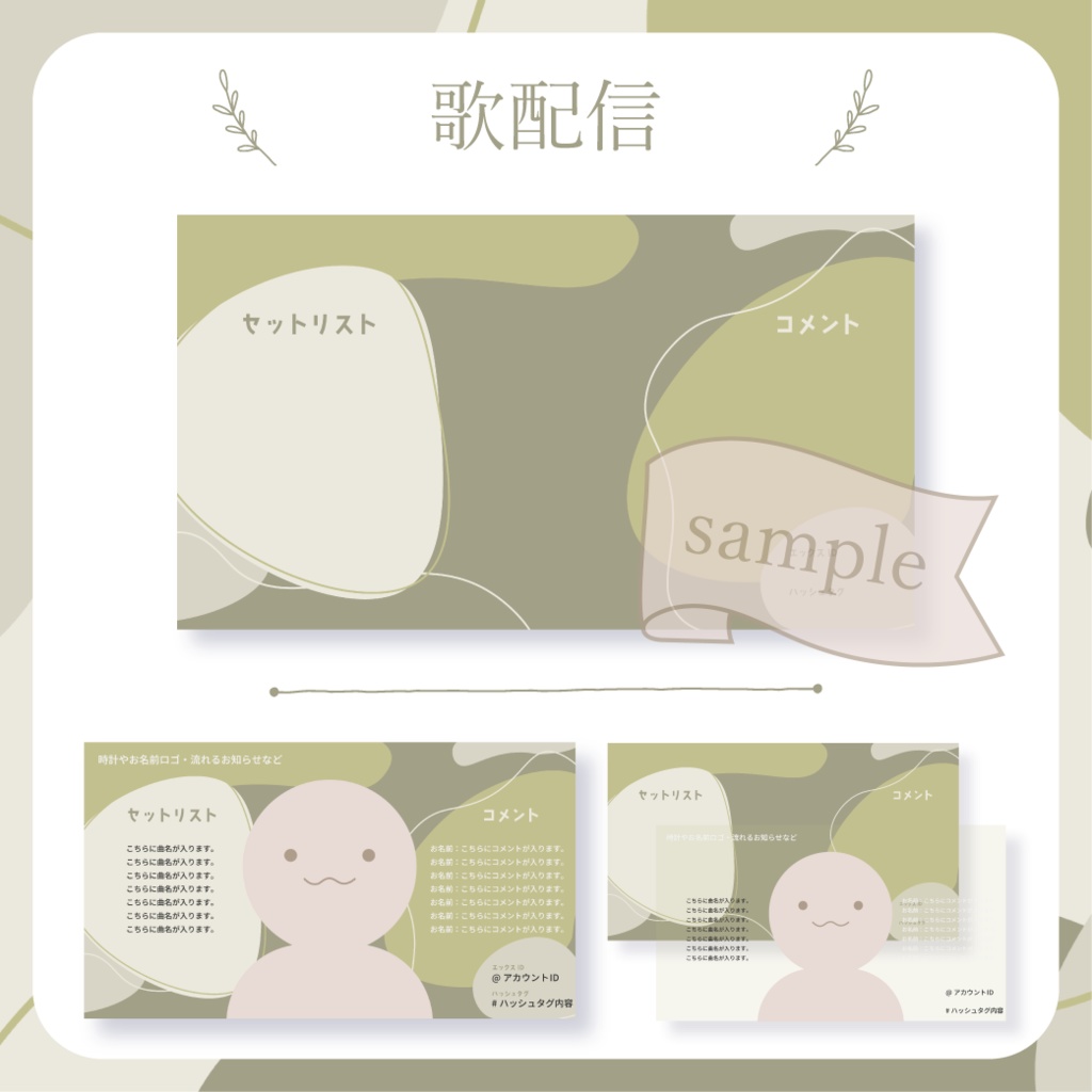 【無料配布】流体シェイプ - 黄【You tuber / 配信画面・配信オーバーレイ】