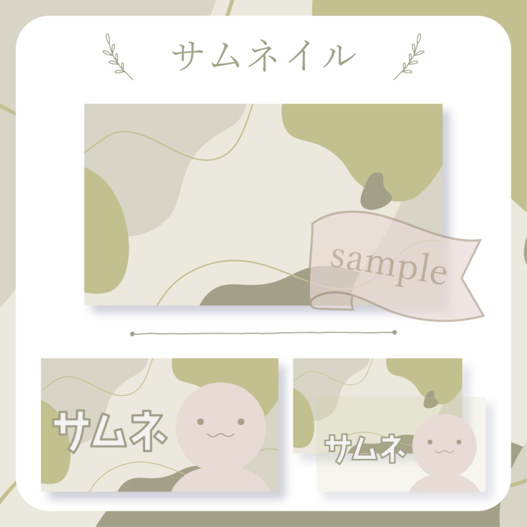 【無料配布】流体シェイプ - 黄【You tuber / 配信画面・配信オーバーレイ】