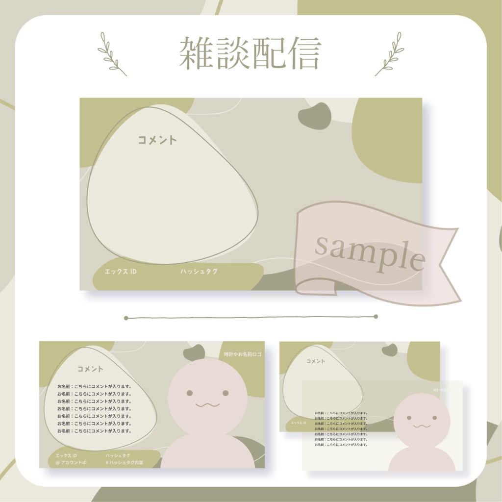 【無料配布】流体シェイプ - 黄【You tuber / 配信画面・配信オーバーレイ】