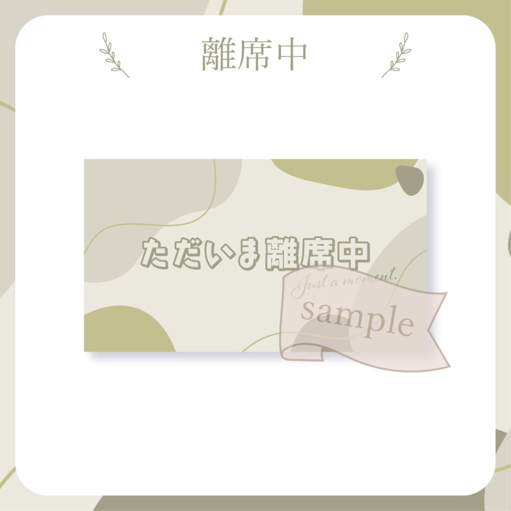 【無料配布】流体シェイプ - 黄【You tuber / 配信画面・配信オーバーレイ】