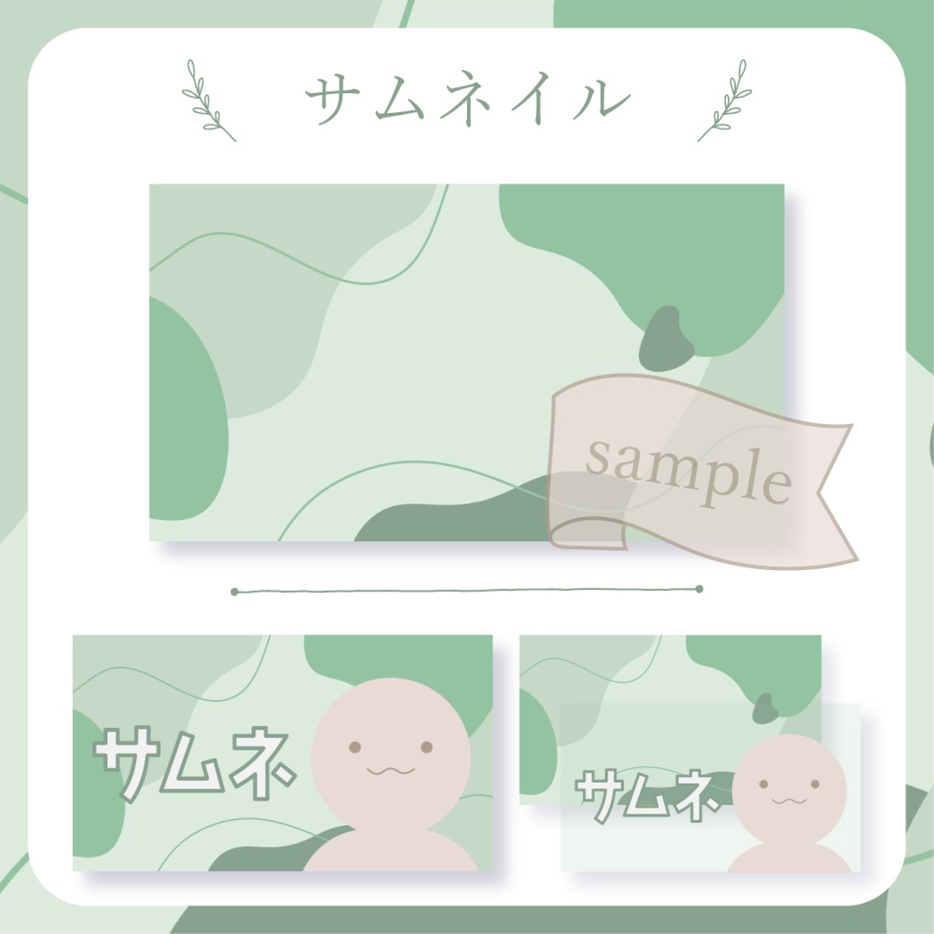 【無料配布】流体シェイプ - 緑【You tuber / 配信画面・配信オーバーレイ】