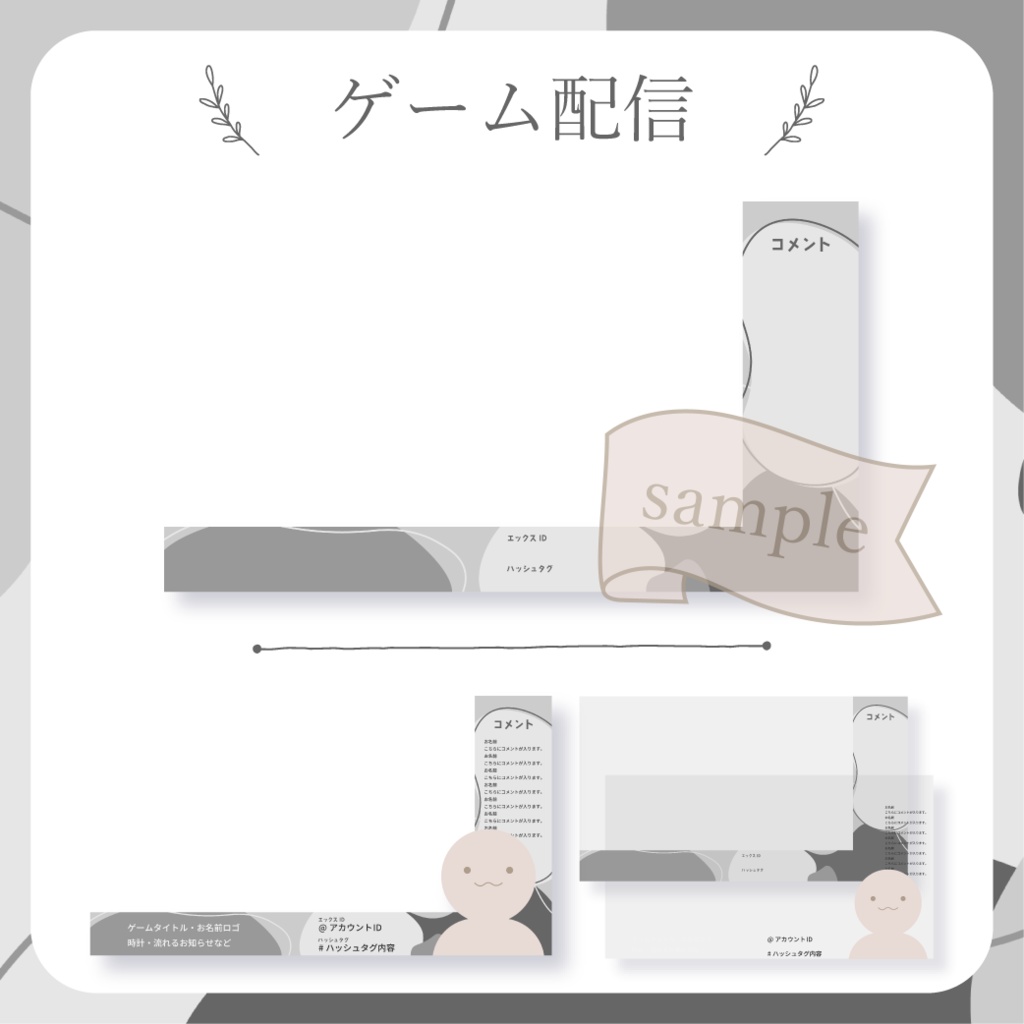 【無料配布】流体シェイプ - 白黒【You tuber / 配信画面・配信オーバーレイ】