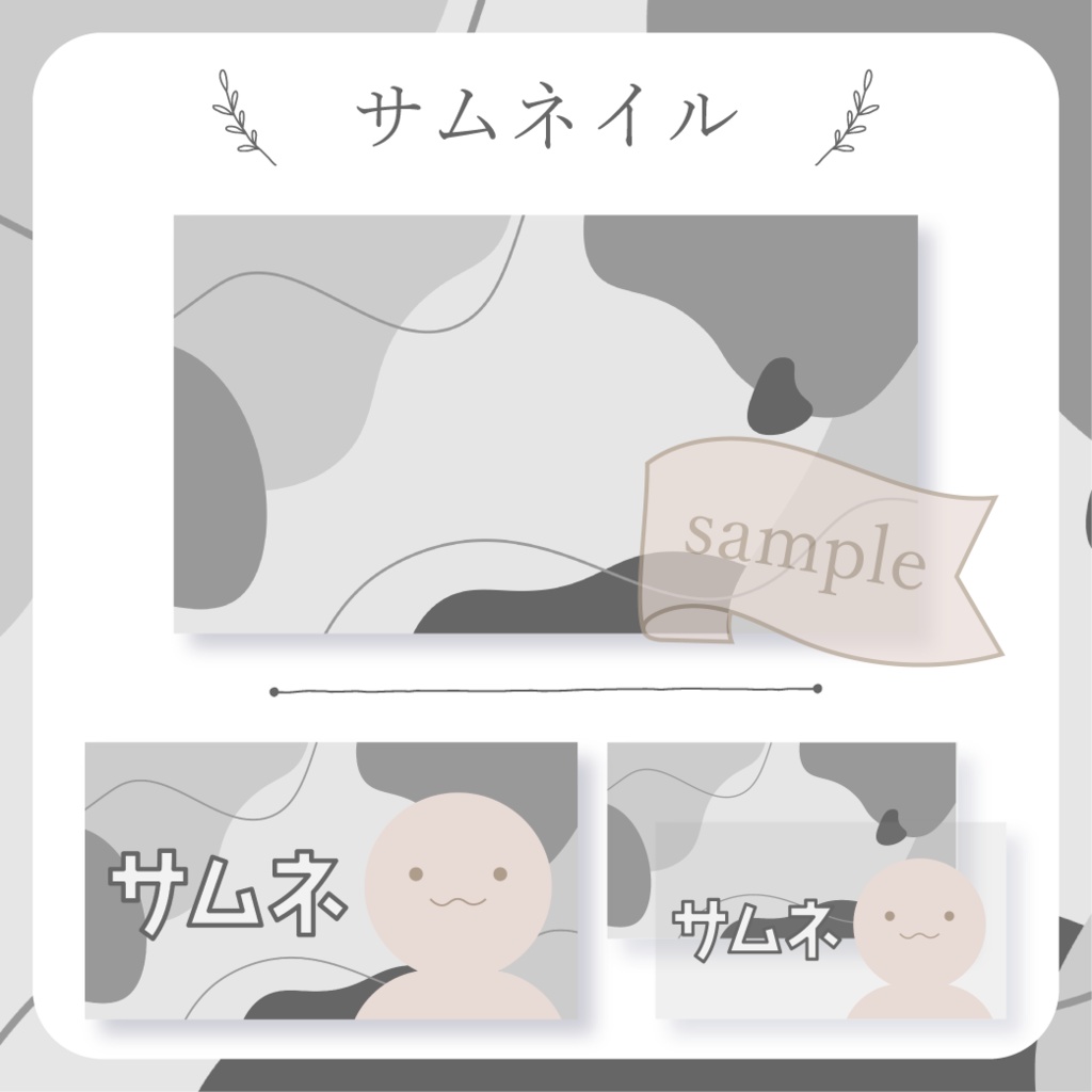 【無料配布】流体シェイプ - 白黒【You tuber / 配信画面・配信オーバーレイ】