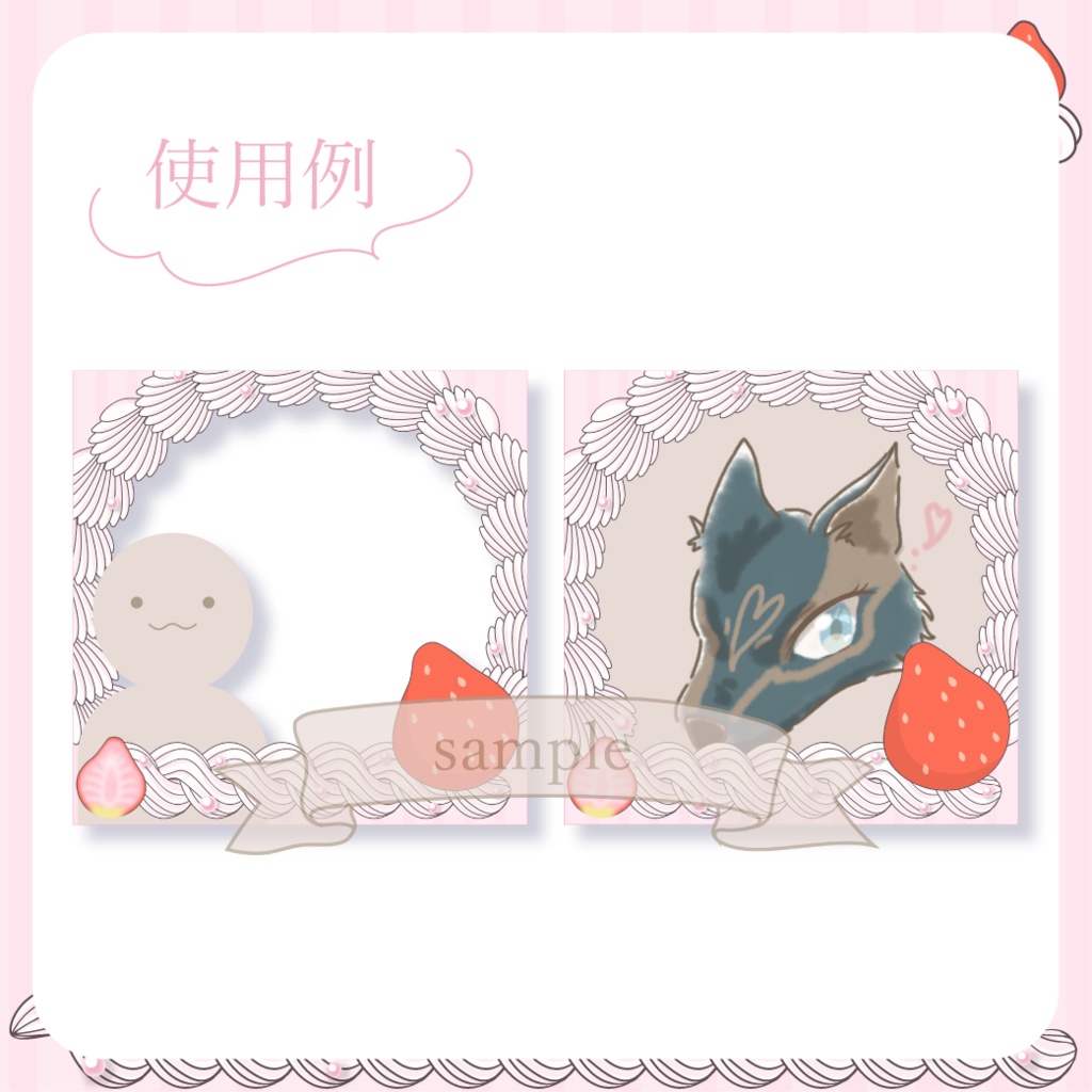 苺ショートケーキ【IRIAM イリアムヘッダー・アイコンリング】