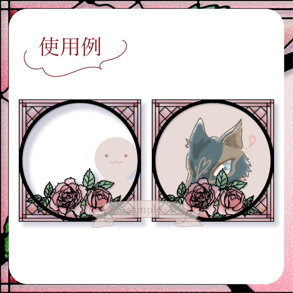 ステンドグラス風バラ - 赤【IRIAM イリアムヘッダー・アイコンリング】