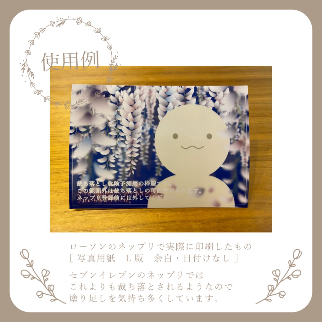 藤の花 - ネットプリント用画像【IRIAM イリアム】