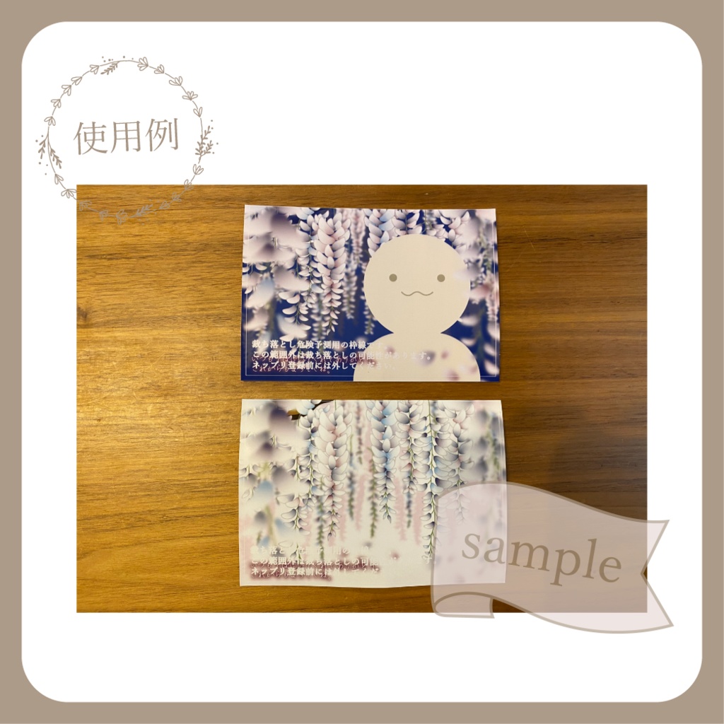 藤の花 - ネットプリント用画像【IRIAM イリアム】