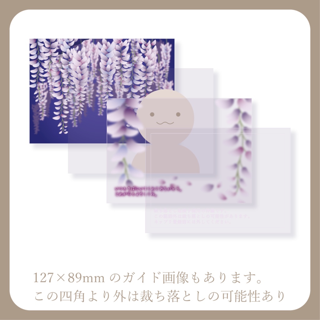 藤の花 - ネットプリント用画像【IRIAM イリアム】