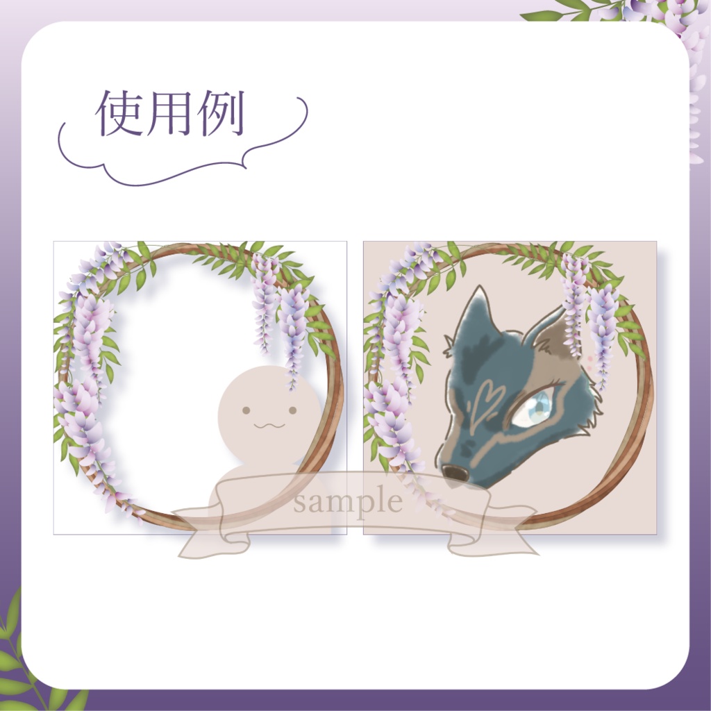 藤の花 - 青【IRIAM イリアムヘッダー・アイコンリング】