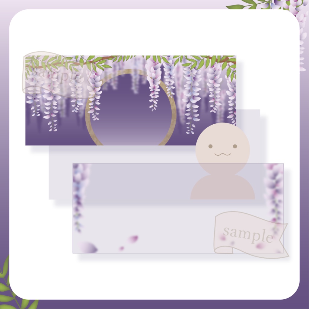 藤の花 - 青【IRIAM イリアムヘッダー・アイコンリング】