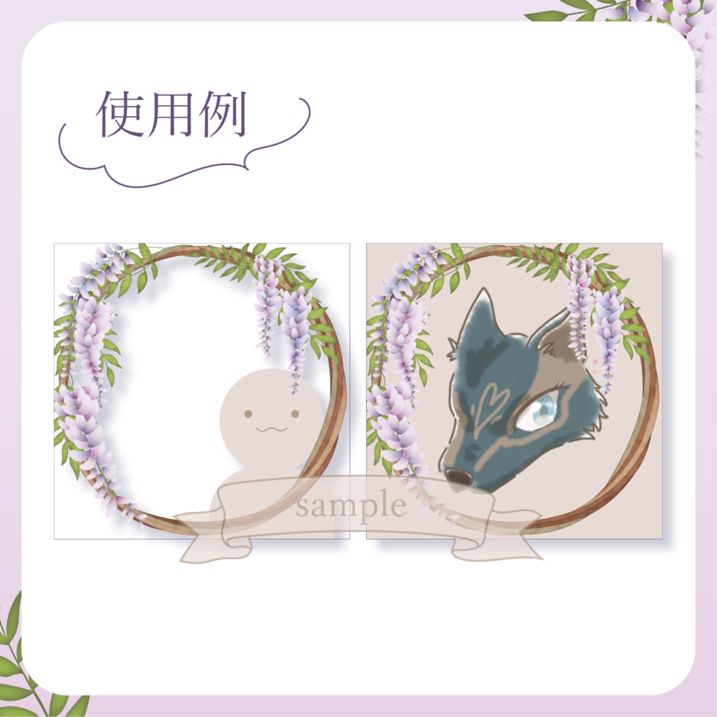 藤の花 - 白【IRIAM イリアムヘッダー・アイコンリング】