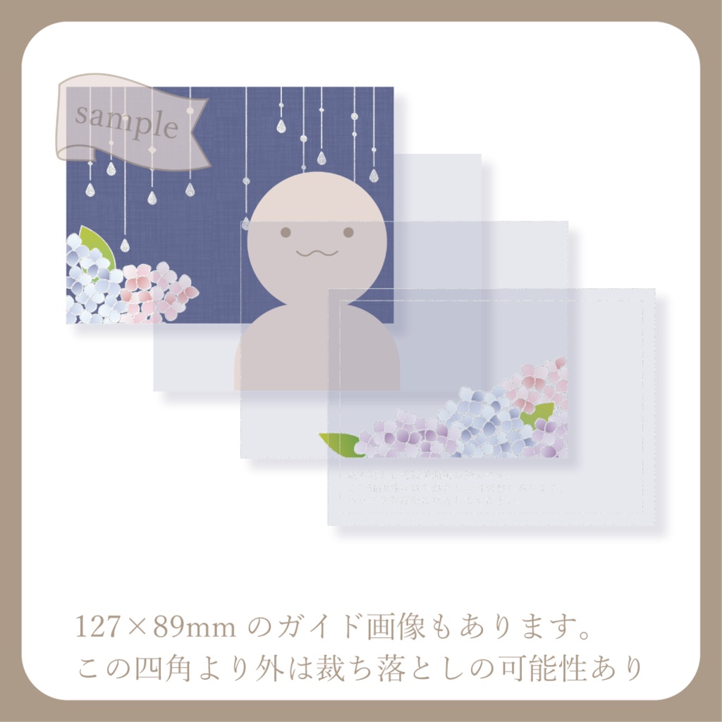 紫陽花 - ネットプリント用画像【IRIAM イリアム】