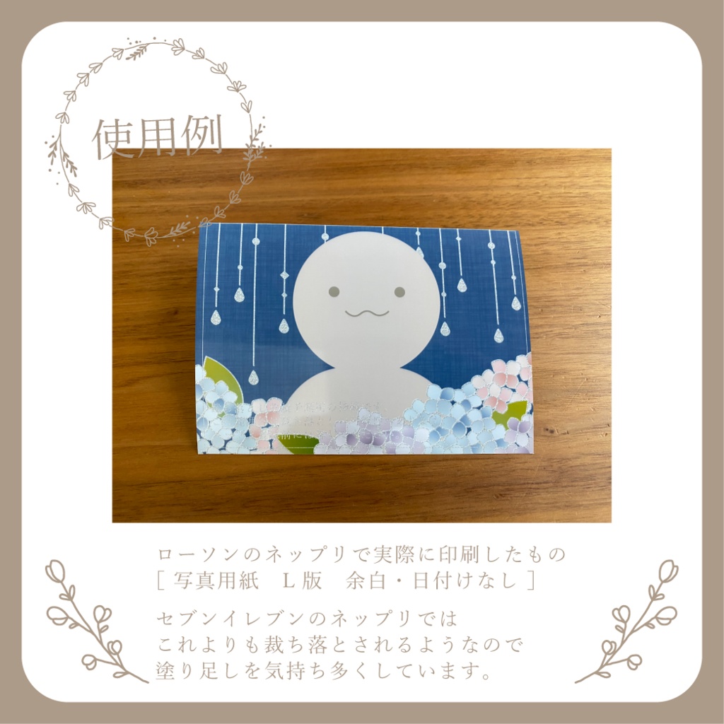 紫陽花 - ネットプリント用画像【IRIAM イリアム】