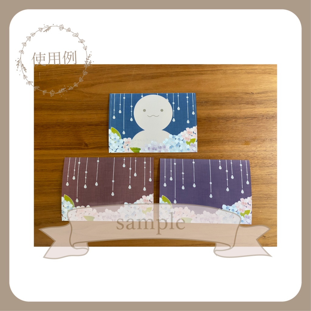 紫陽花 - ネットプリント用画像【IRIAM イリアム】