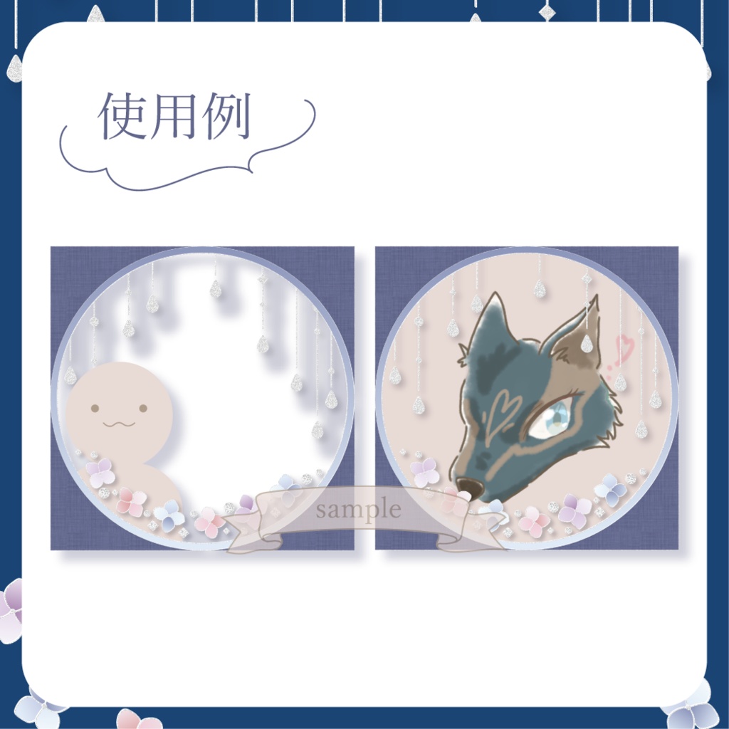 紫陽花 - 青【IRIAM イリアムヘッダー・アイコンリング】