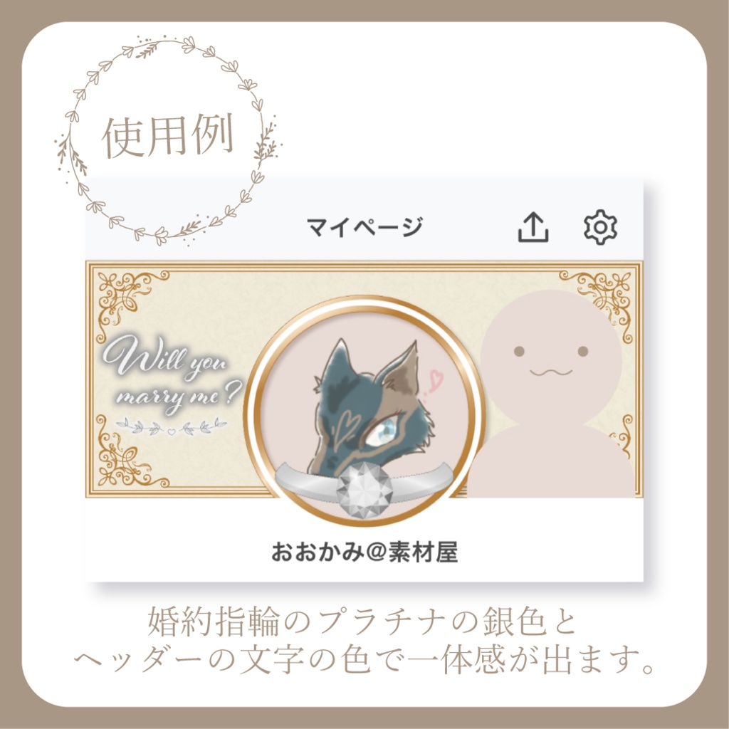 婚約指輪 - アンティーク【IRIAM イリアムヘッダー・アイコンリング】