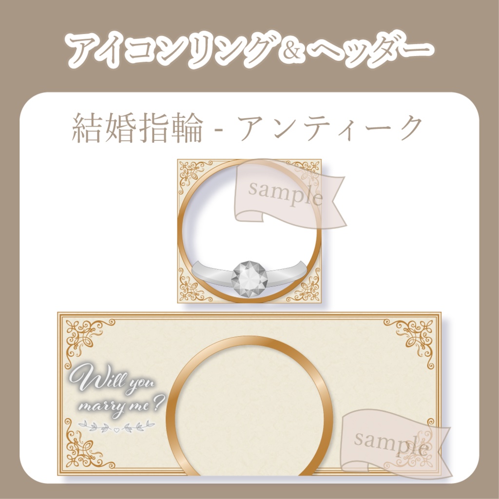 婚約指輪 - アンティーク【IRIAM イリアムヘッダー・アイコンリング】