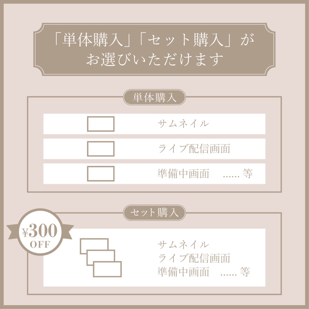 お絵描き配信 - 文房具 - 静止画 / 動く・動画【Youtuber / 配信画面・配信背景・配信オーバーレイ】