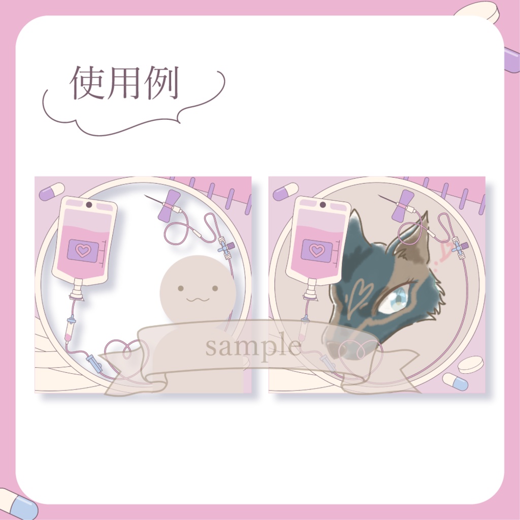 かわいいナース - 桃【IRIAM イリアムヘッダー・アイコンリング】