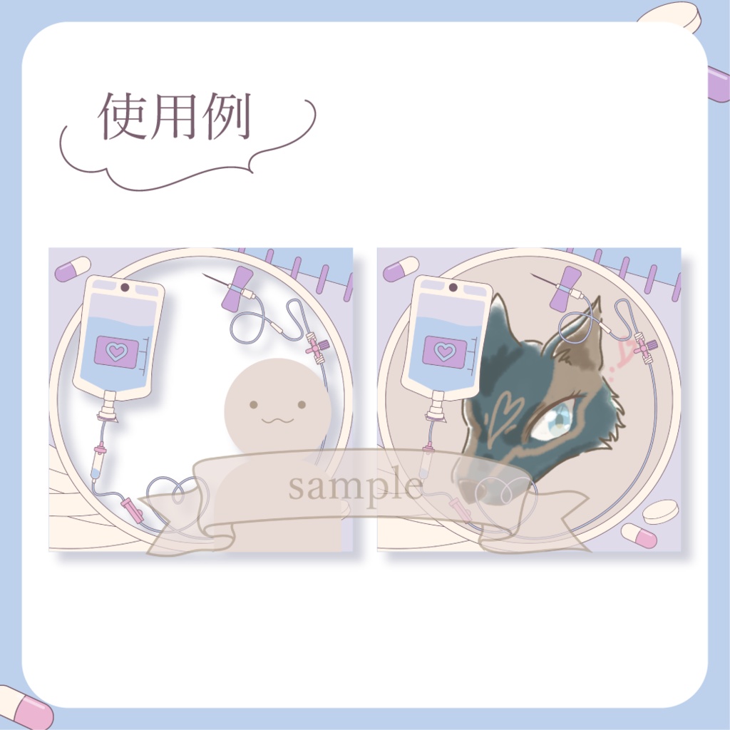 かわいいナース - 青【IRIAM イリアムヘッダー・アイコンリング】