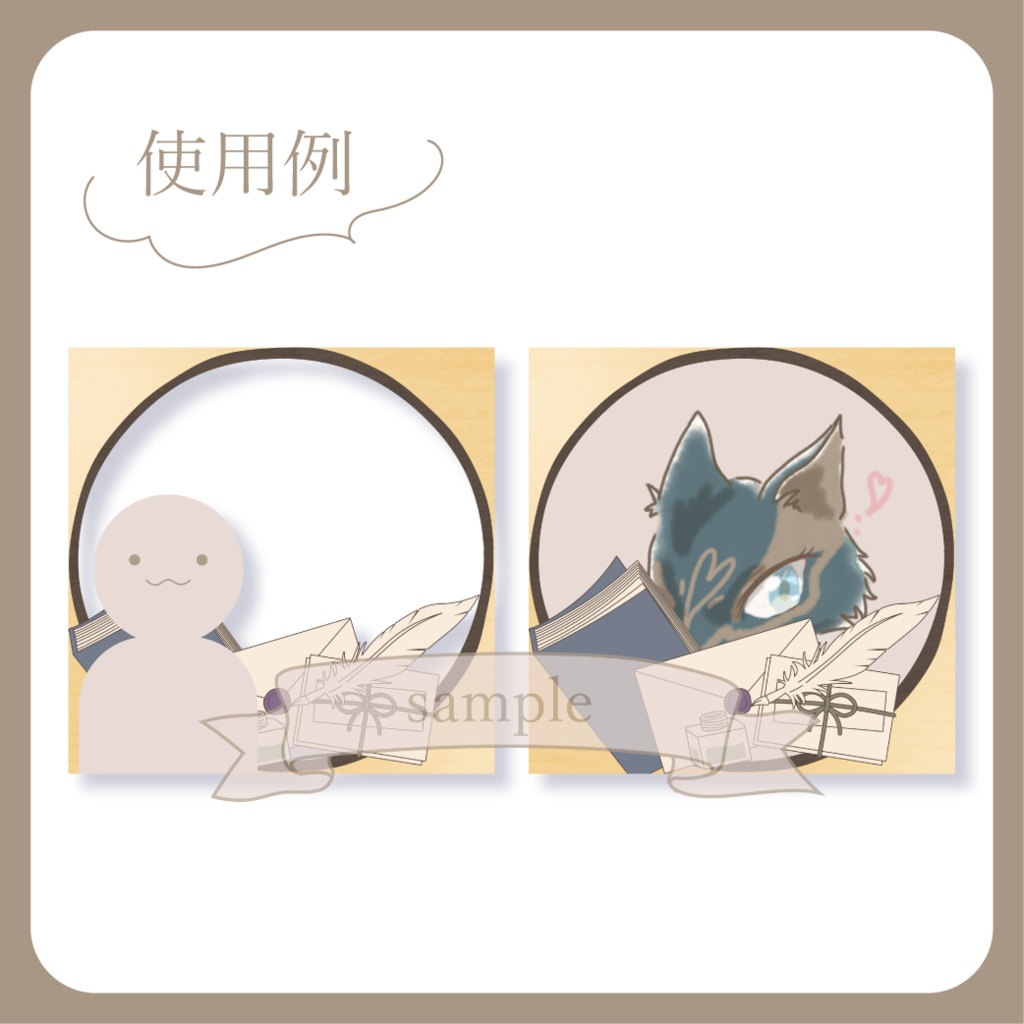 飛び交う書物・本・読書【IRIAM イリアムヘッダー・アイコンリング】