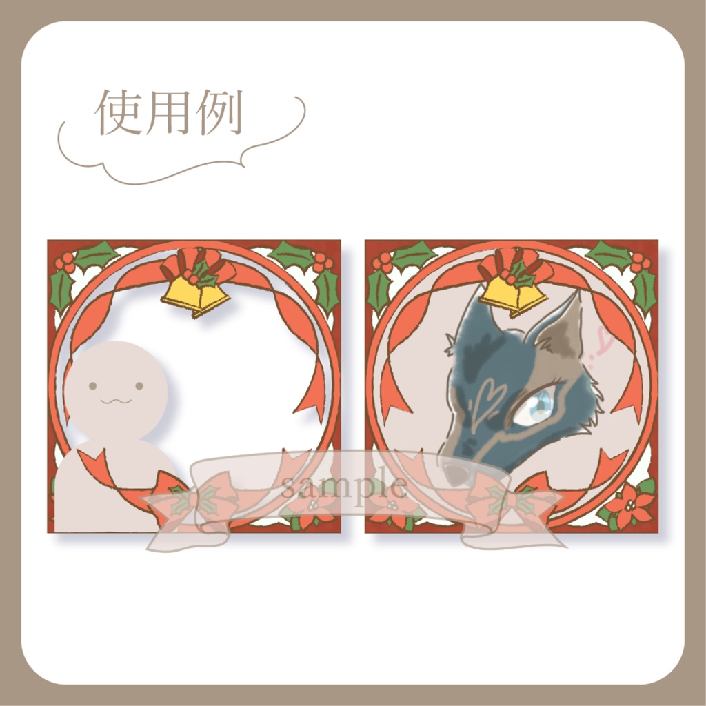 ハッピーホリデー【IRIAM イリアムヘッダー・アイコンリング】