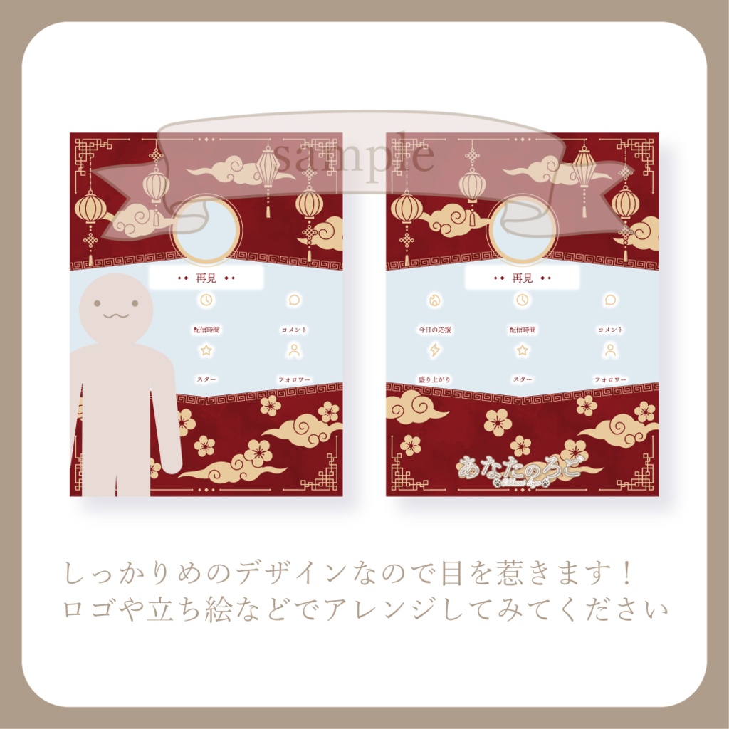 高潔な中華・チャイナ - リザルト用画像【IRIAM イリアム】