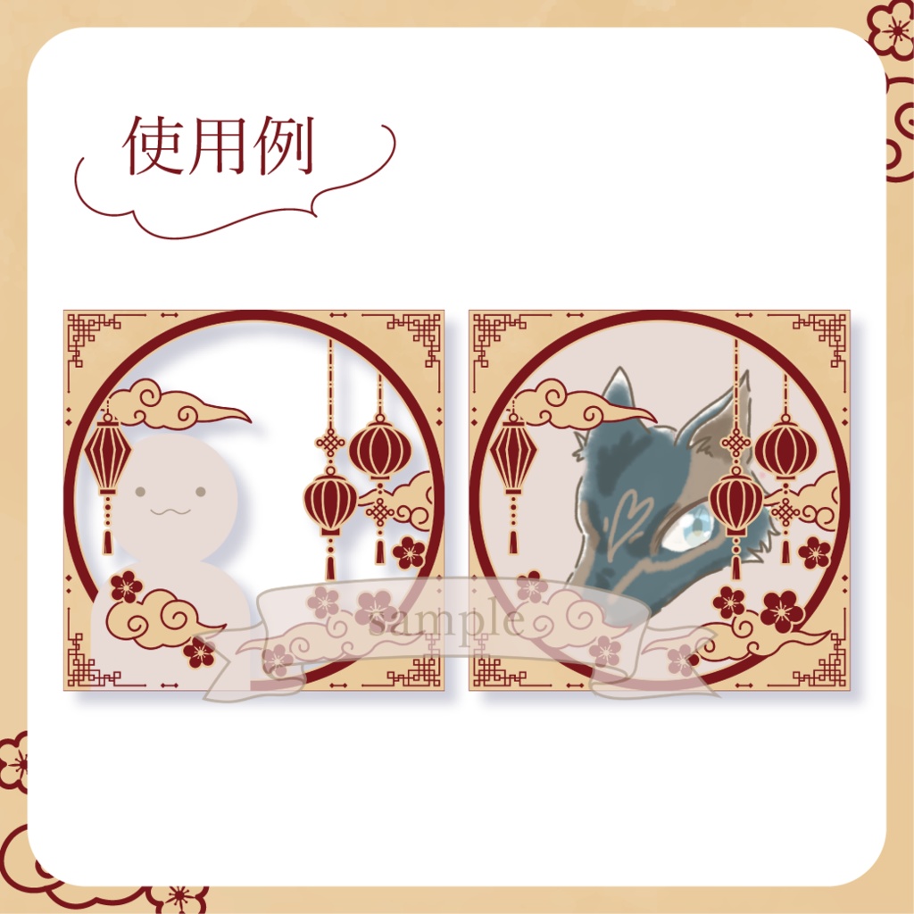 高潔な中華・チャイナ - 金【IRIAM イリアムヘッダー・アイコンリング】