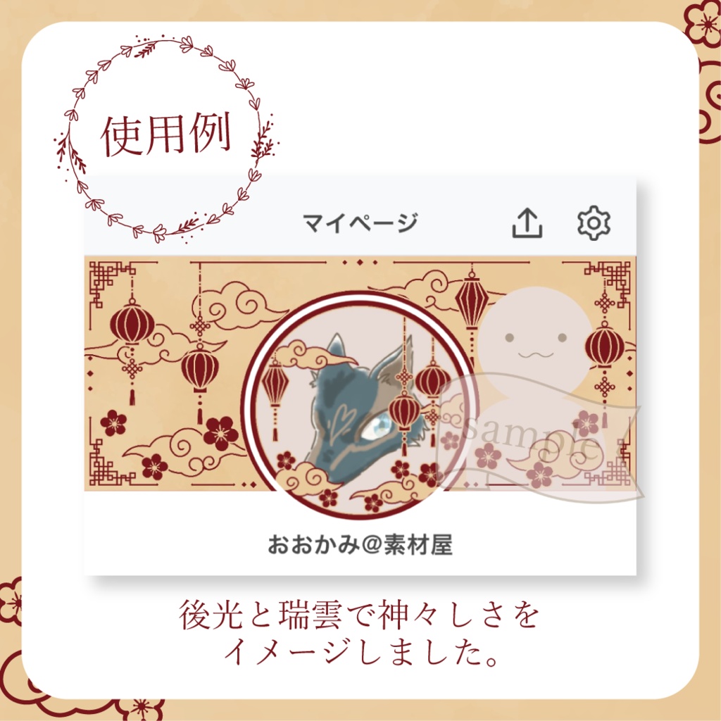 高潔な中華・チャイナ - 金【IRIAM イリアムヘッダー・アイコンリング】