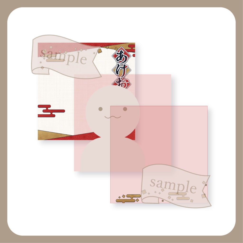 あけおめ配信 - サムネイル【IRIAM-イリアム】