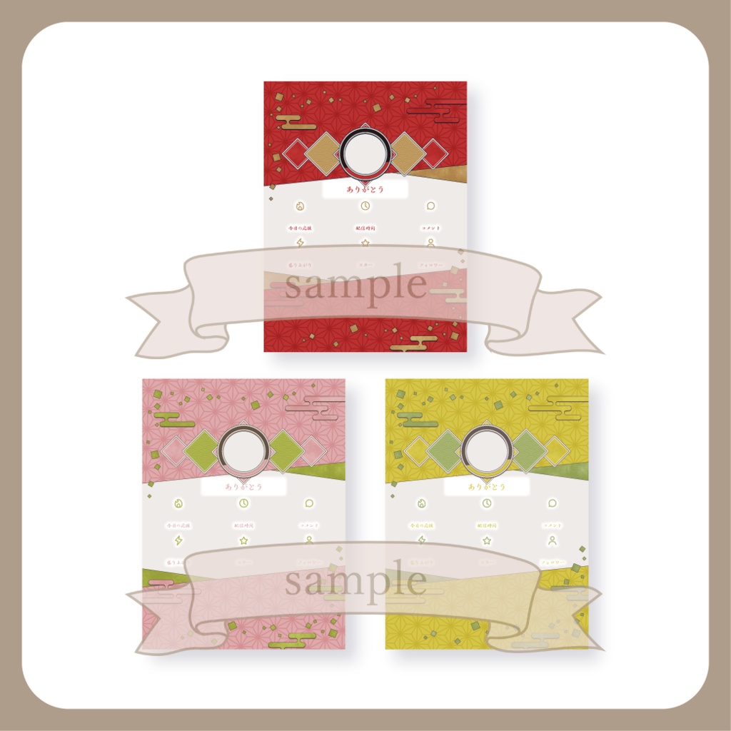 めでたい・和風 - リザルト用画像【IRIAM イリアム】