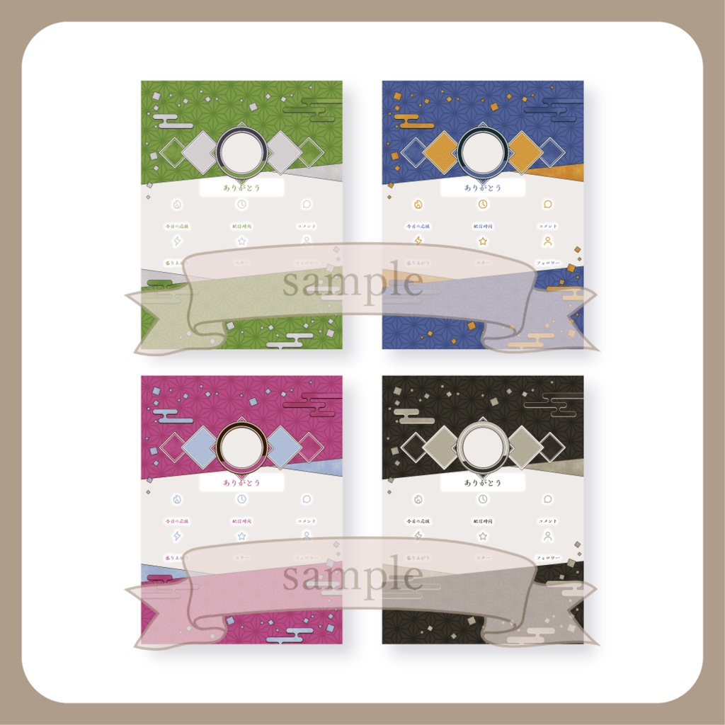 めでたい・和風 - リザルト用画像【IRIAM イリアム】