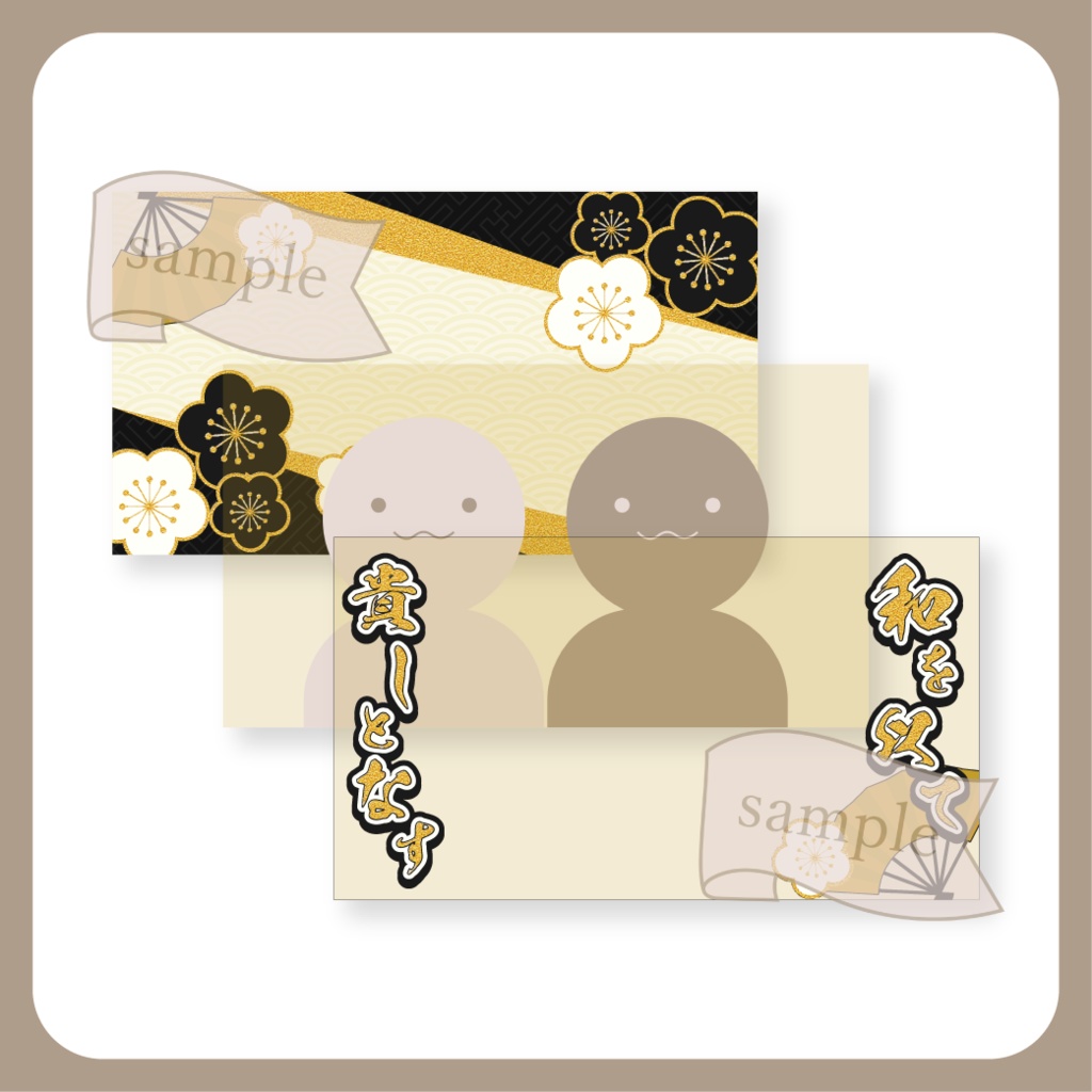 豪華絢爛な てえてえ X(Twitter)用画像【IRIAM イリアム】