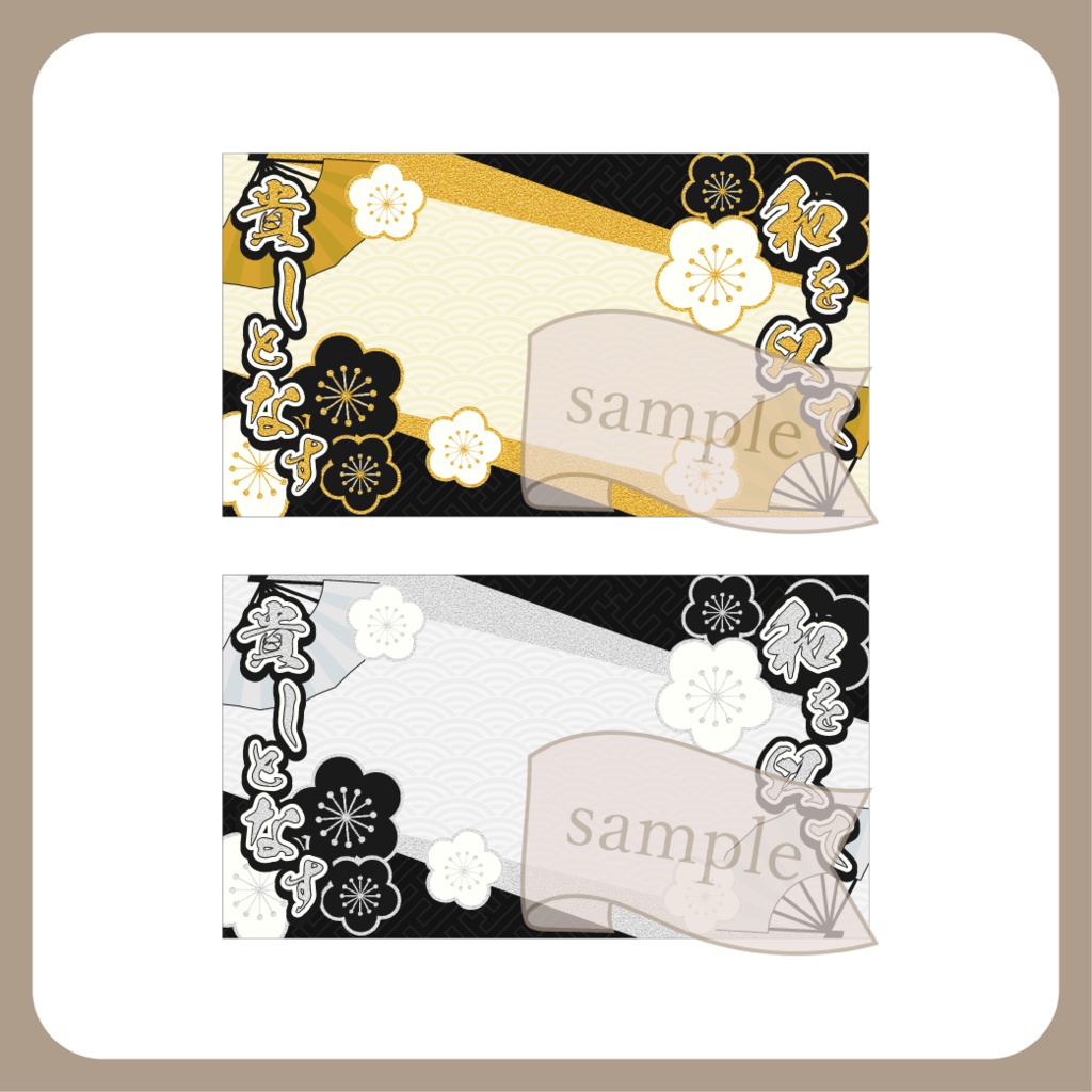 豪華絢爛な てえてえ X(Twitter)用画像【IRIAM イリアム】