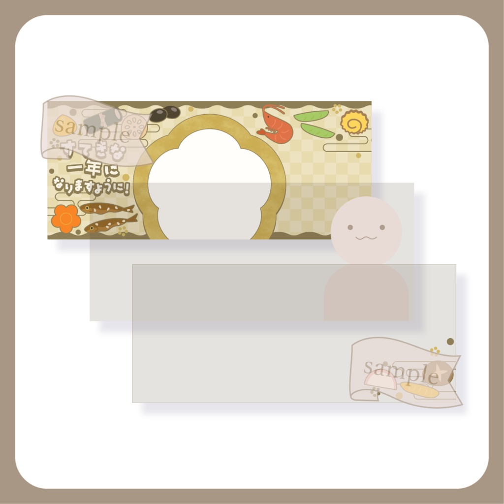 にぎやかなおせち・和風・お正月【IRIAM イリアムヘッダー・アイコンリング】