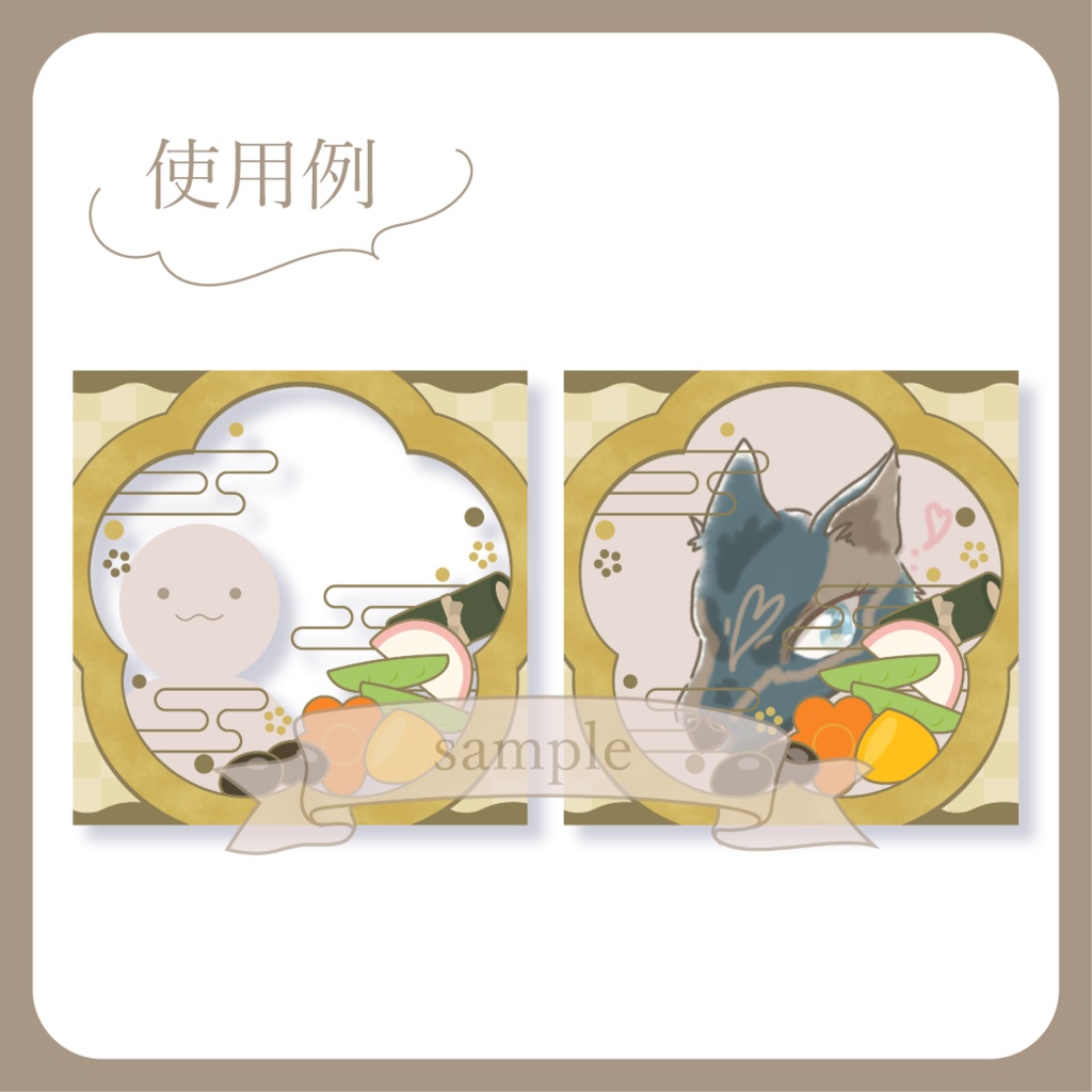 にぎやかなおせち・和風・お正月【IRIAM イリアムヘッダー・アイコンリング】