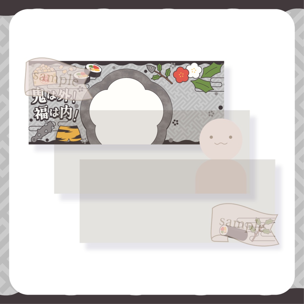 にぎやかな節分・和風 - 黒【IRIAM イリアムヘッダー・アイコンリング】