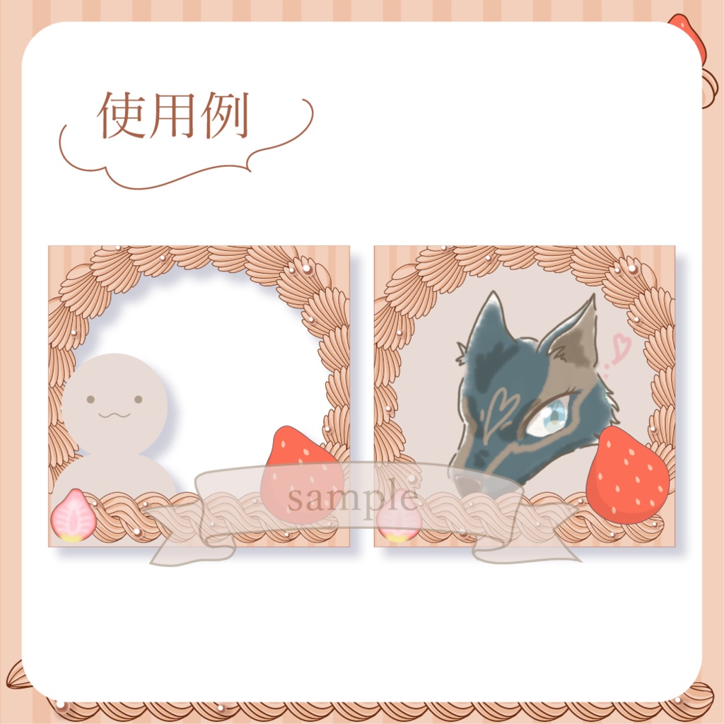 苺ショコラケーキ・チョコレートケーキ【IRIAM イリアムヘッダー・アイコンリング】