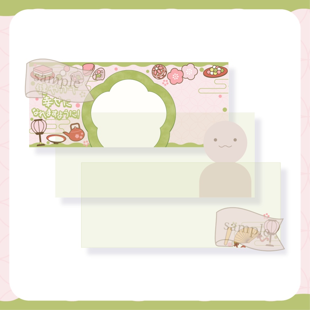 にぎやかなひな祭り・和風 - 緑【IRIAM イリアムヘッダー・アイコンリング】