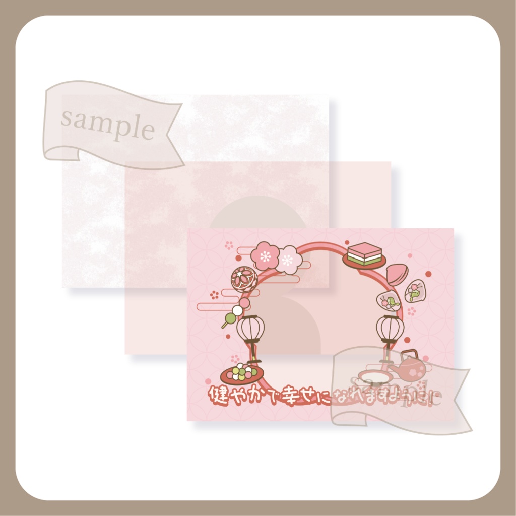 にぎやかな雛祭り - ネットプリント用画像【IRIAM イリアム】