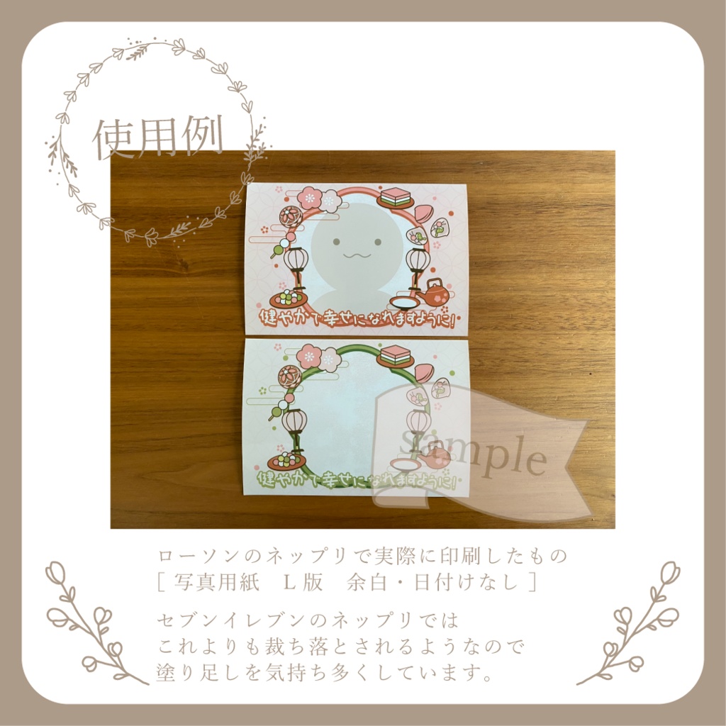 にぎやかな雛祭り - ネットプリント用画像【IRIAM イリアム】