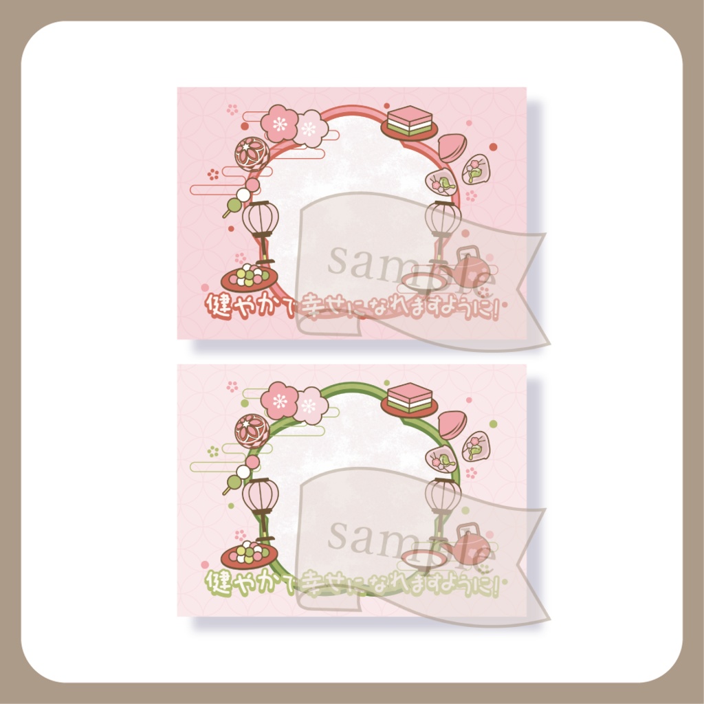 にぎやかな雛祭り - ネットプリント用画像【IRIAM イリアム】