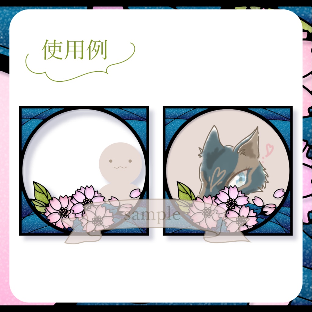 八重桜 - 月光【IRIAM イリアムヘッダー・アイコンリング】