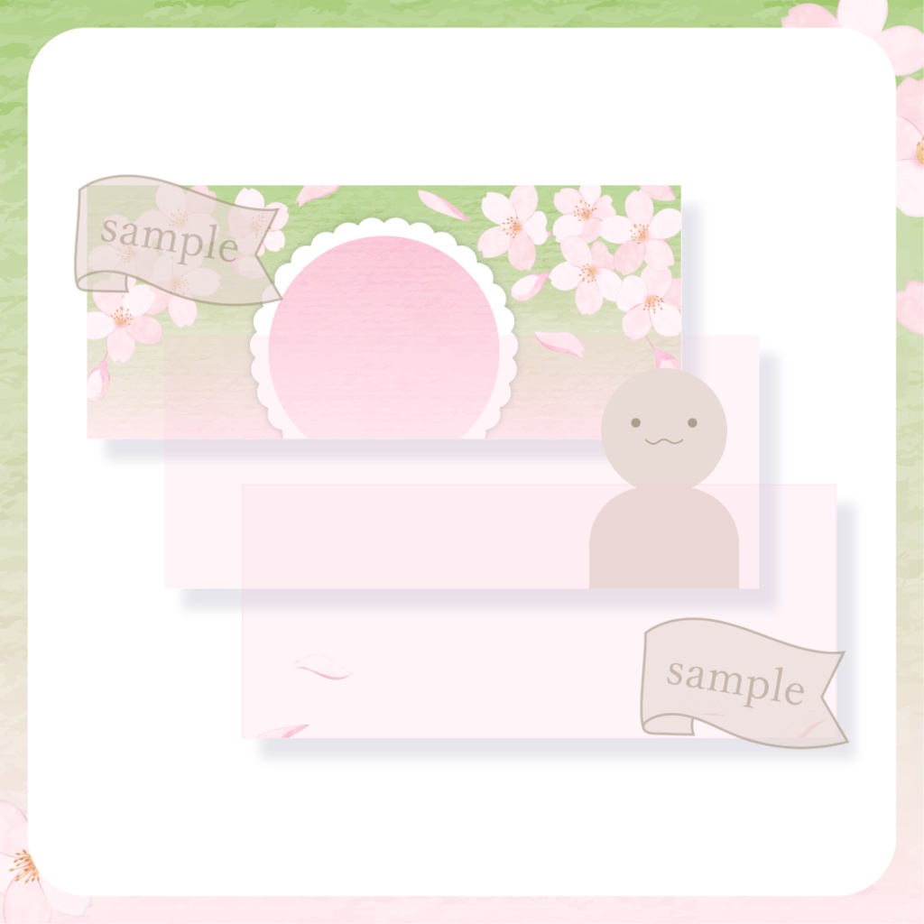 ふんわりお花見・桜 - 緑【IRIAM イリアムヘッダー・アイコンリング】