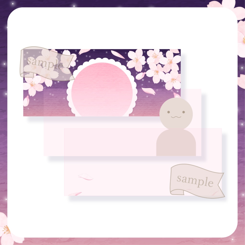 ふんわりお花見・桜 - 紫【IRIAM イリアムヘッダー・アイコンリング】