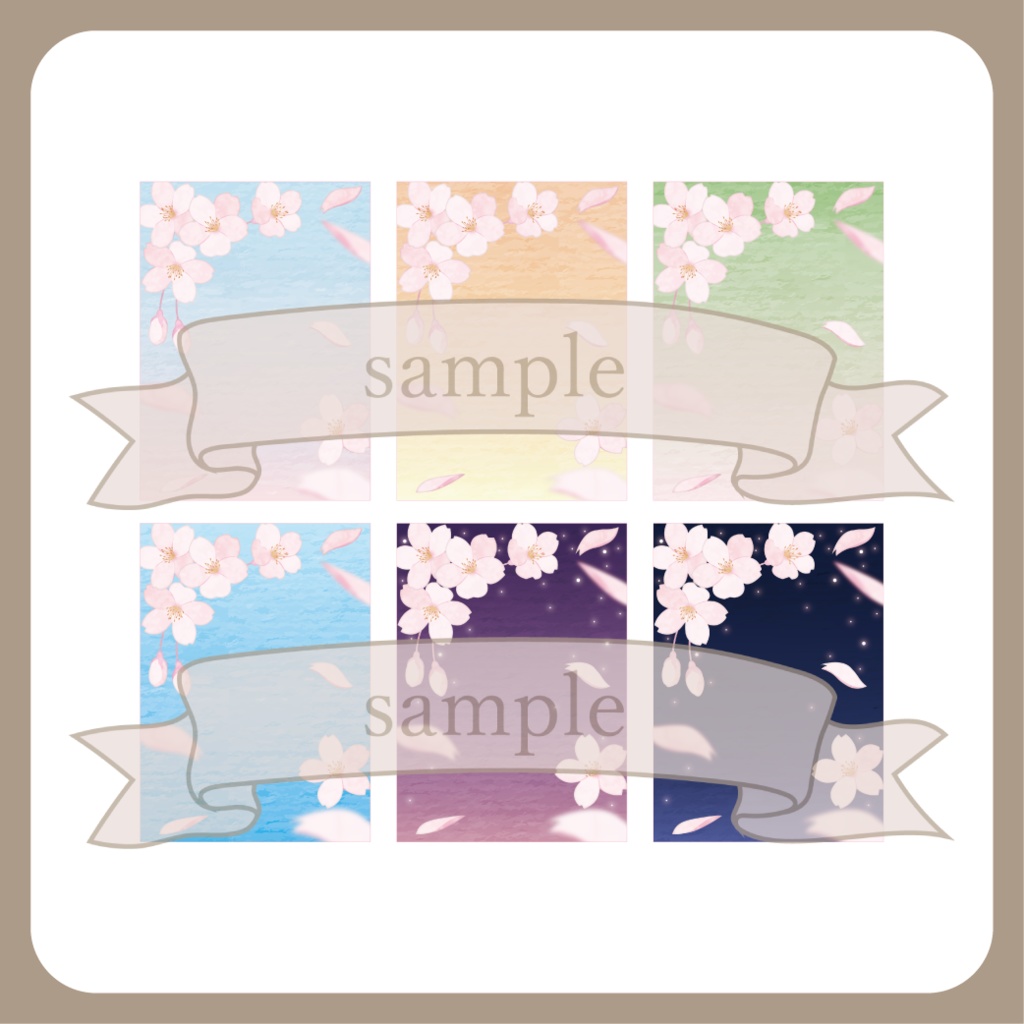 ふんわりお花見 - ネットプリント用画像【IRIAM イリアム】