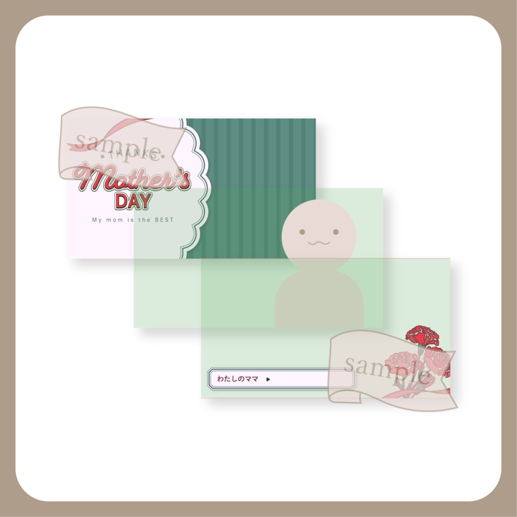 母の日 - おはよう X(Twitter)用画像【IRIAM イリアム】